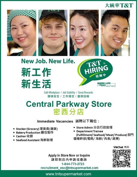 HR HIRING (Store) CP.jpg